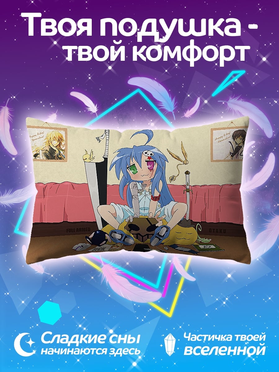 Подушка Аниме девушка с мечом
