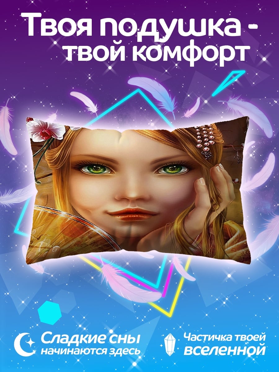 Подушка Девушка с веером
