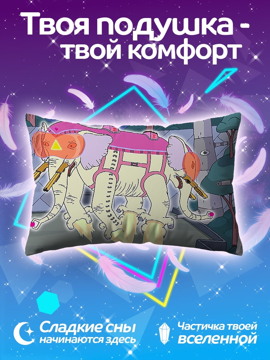 Подушка Слонопотам в космосе