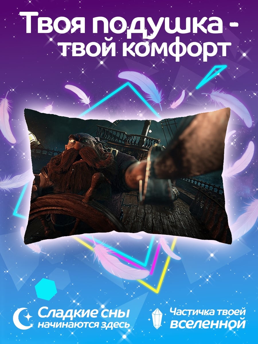 Подушка Капитан у штурвала
