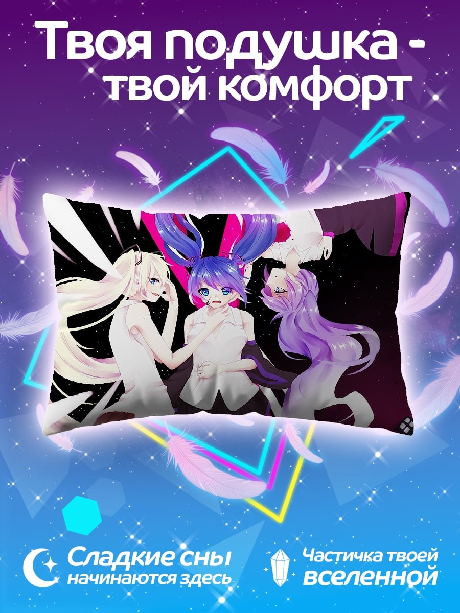 Подушка Три аниме подруги