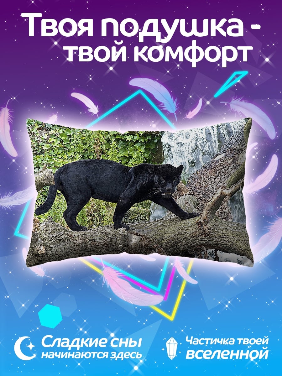 Подушка Черная пантера дерево