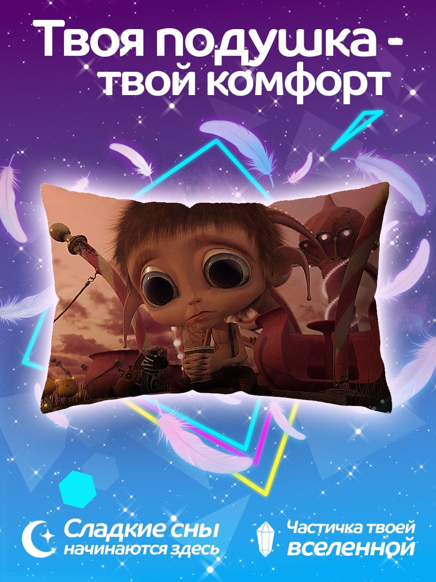 Подушка Маленький монстр кофе
