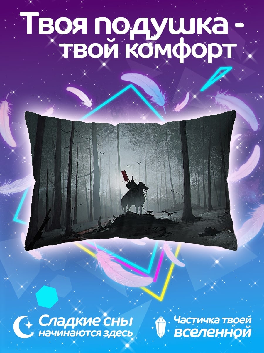 Подушка Всадник в лесу