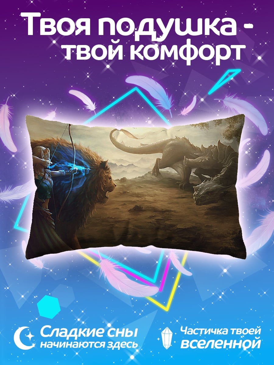 Подушка Девушка охотница