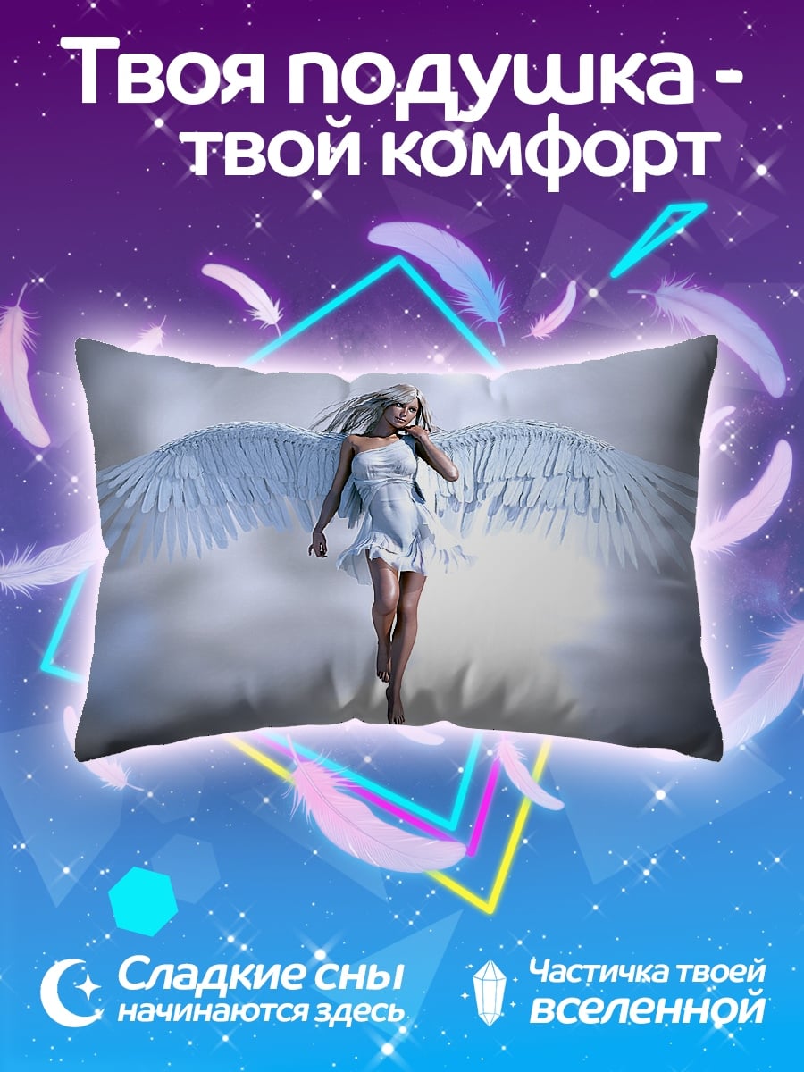 Подушка Ангел в небе