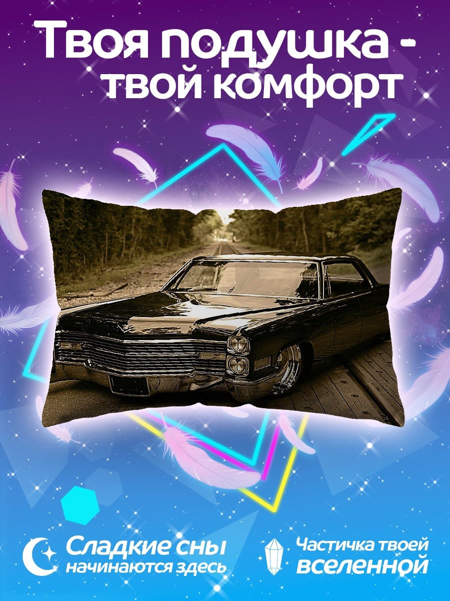 Подушка Черный кадиллак