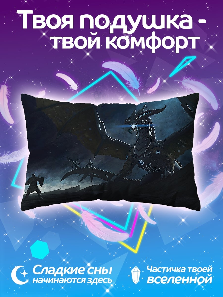 Подушка Дракон и воин
