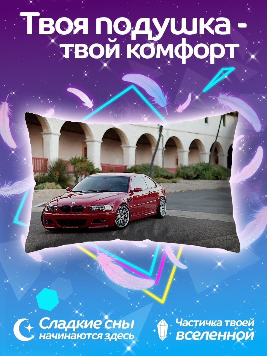 Подушка Красный BMW