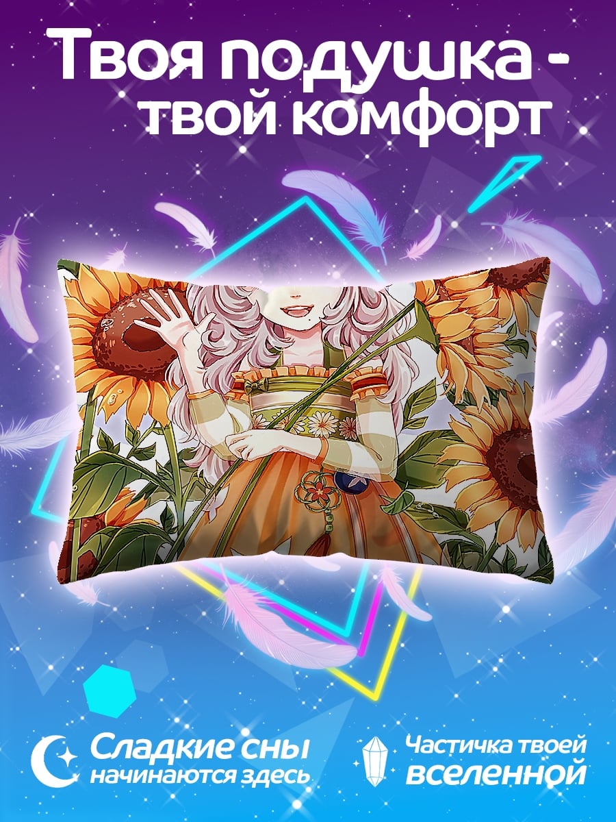 Подушка Девушка подсолнухи