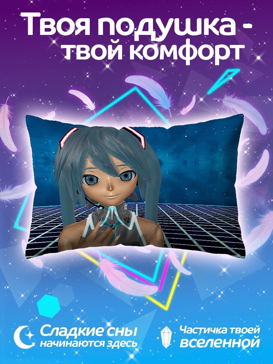 Подушка Аниме девушка космос