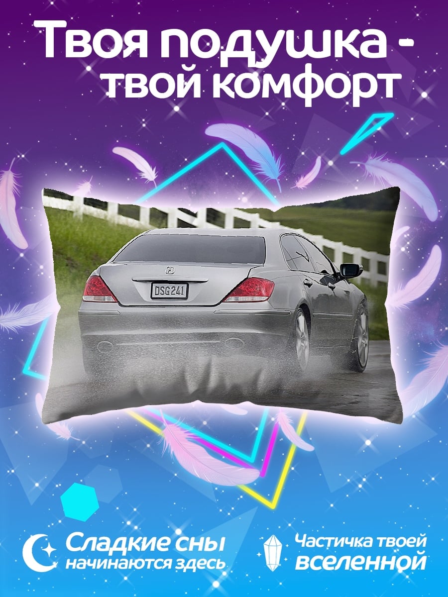 Подушка дождь и машина