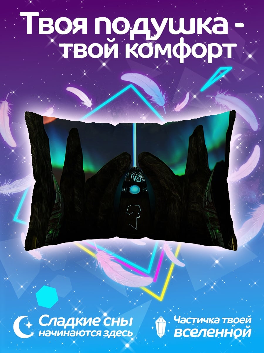 Подушка космический портал