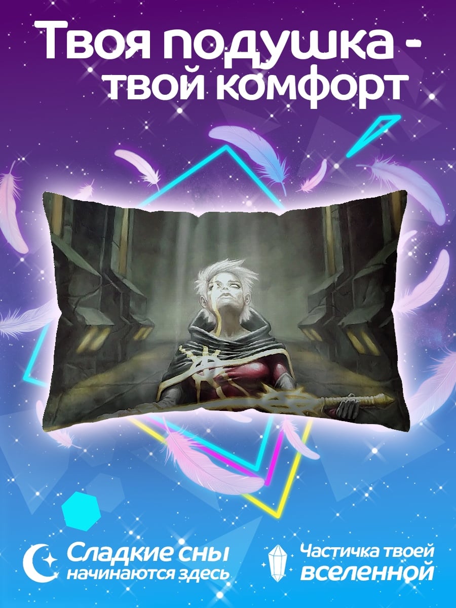 Подушка киберпанк маг