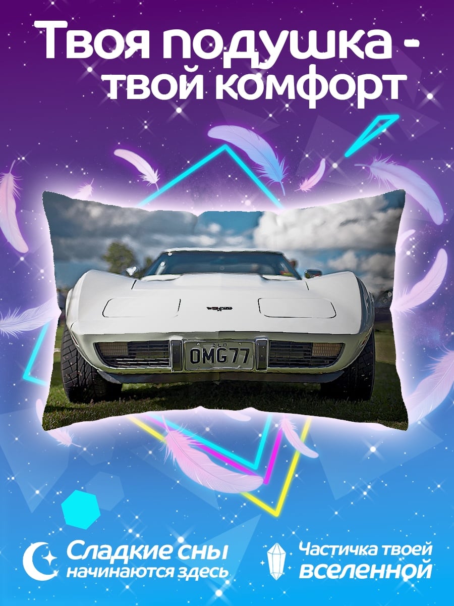 Подушка белый корвет