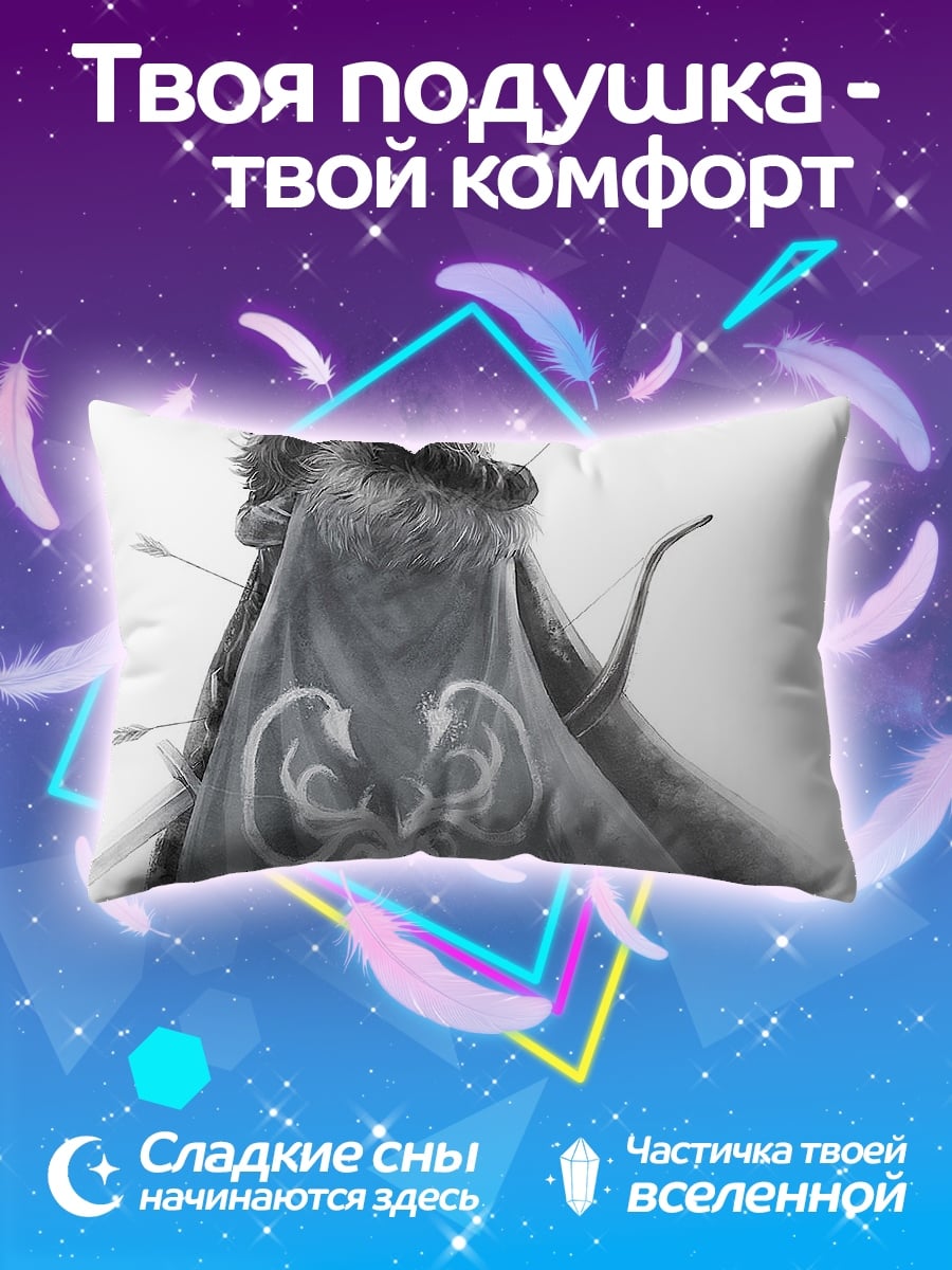 Подушка снежная воительница