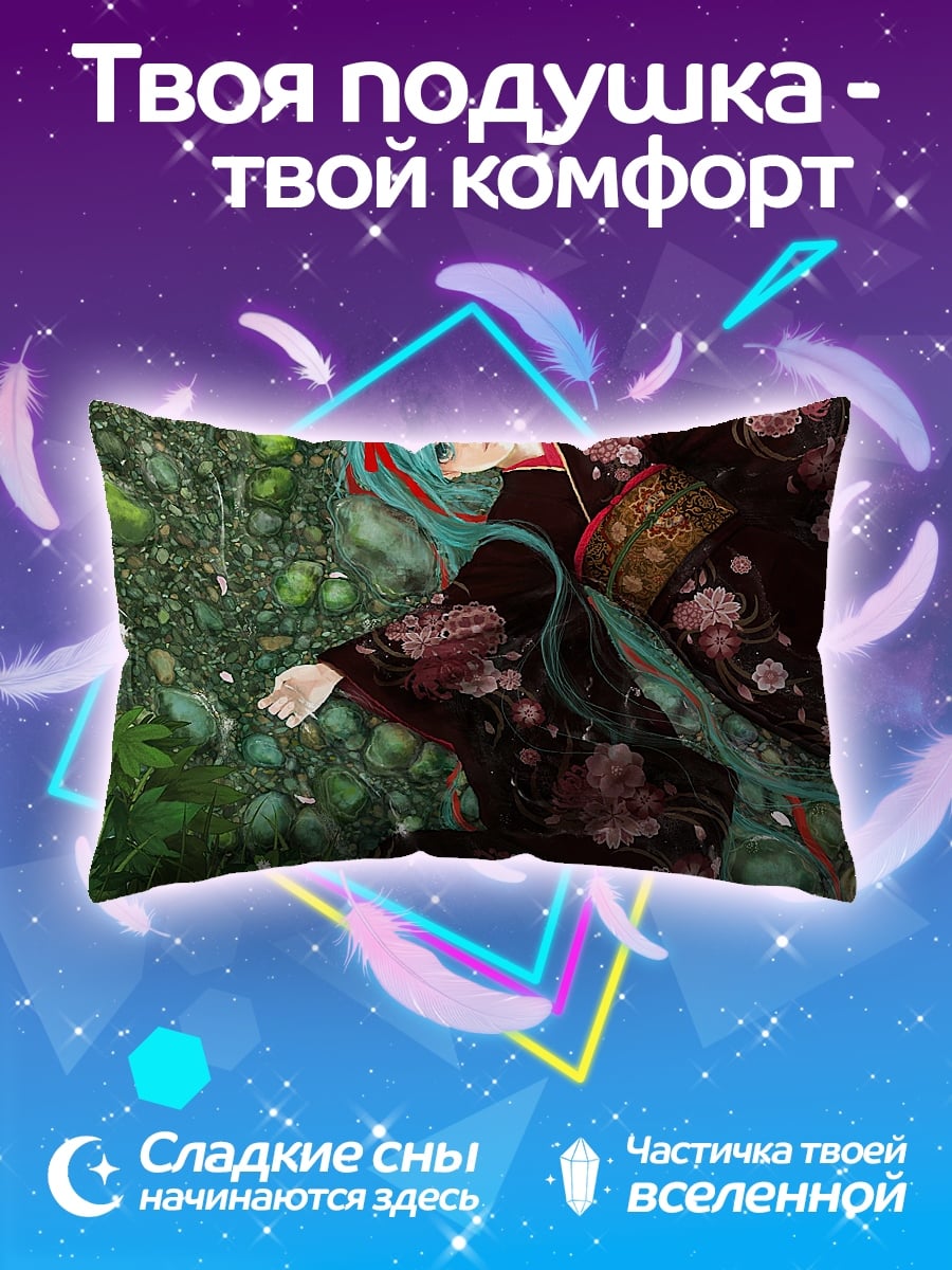 Подушка Мику в кимоно
