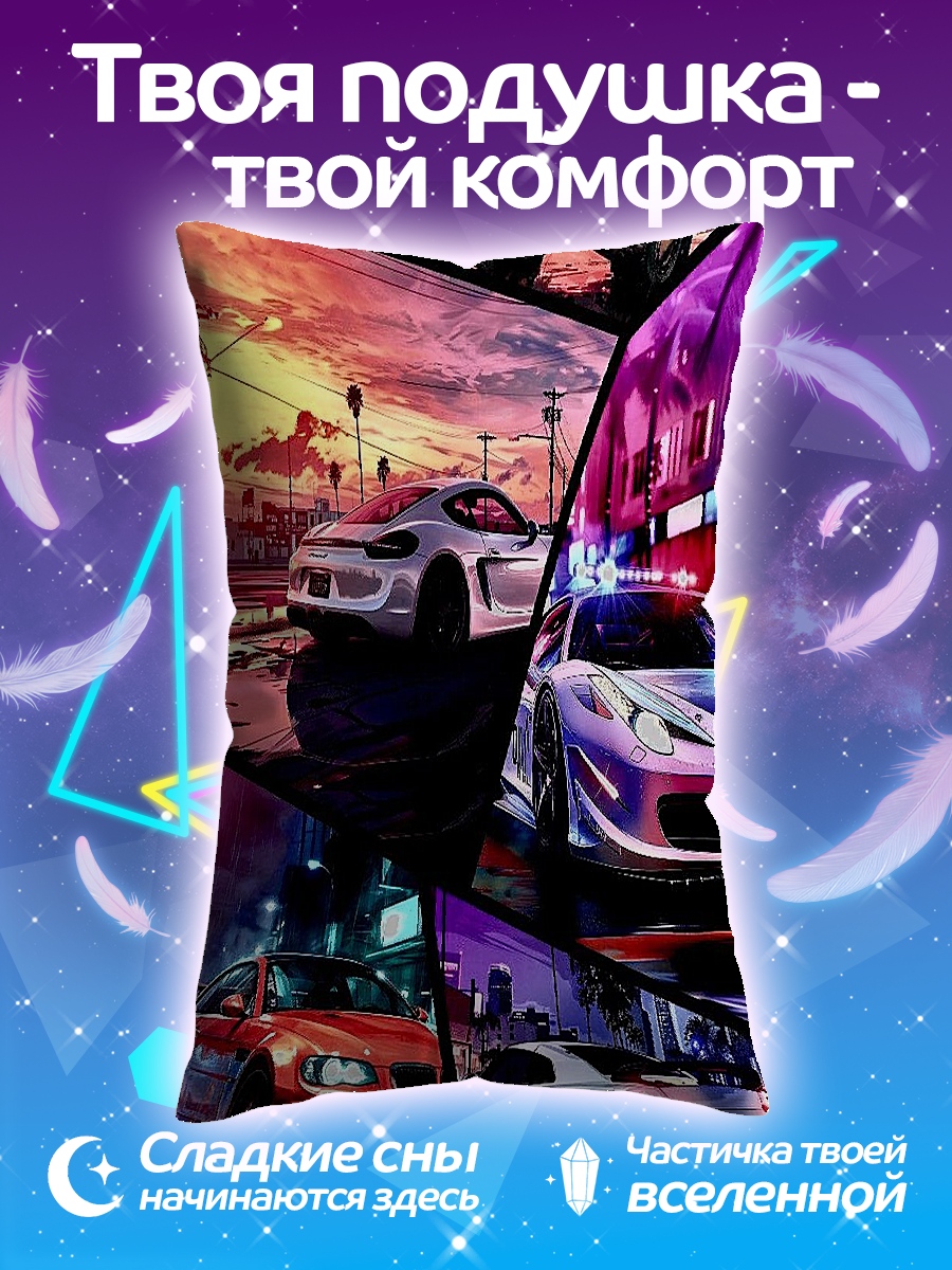 Подушка Гонки ночью