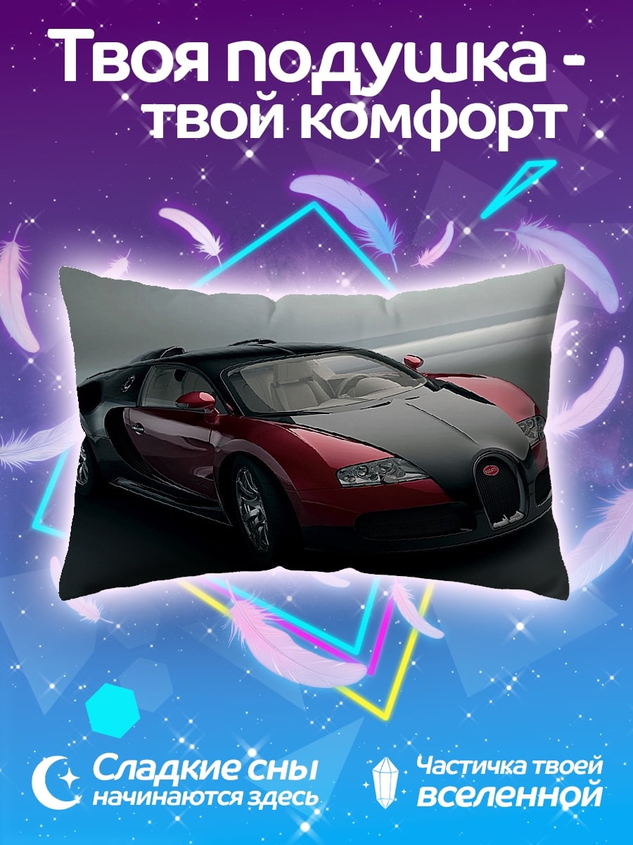 Подушка Красный Бугатти