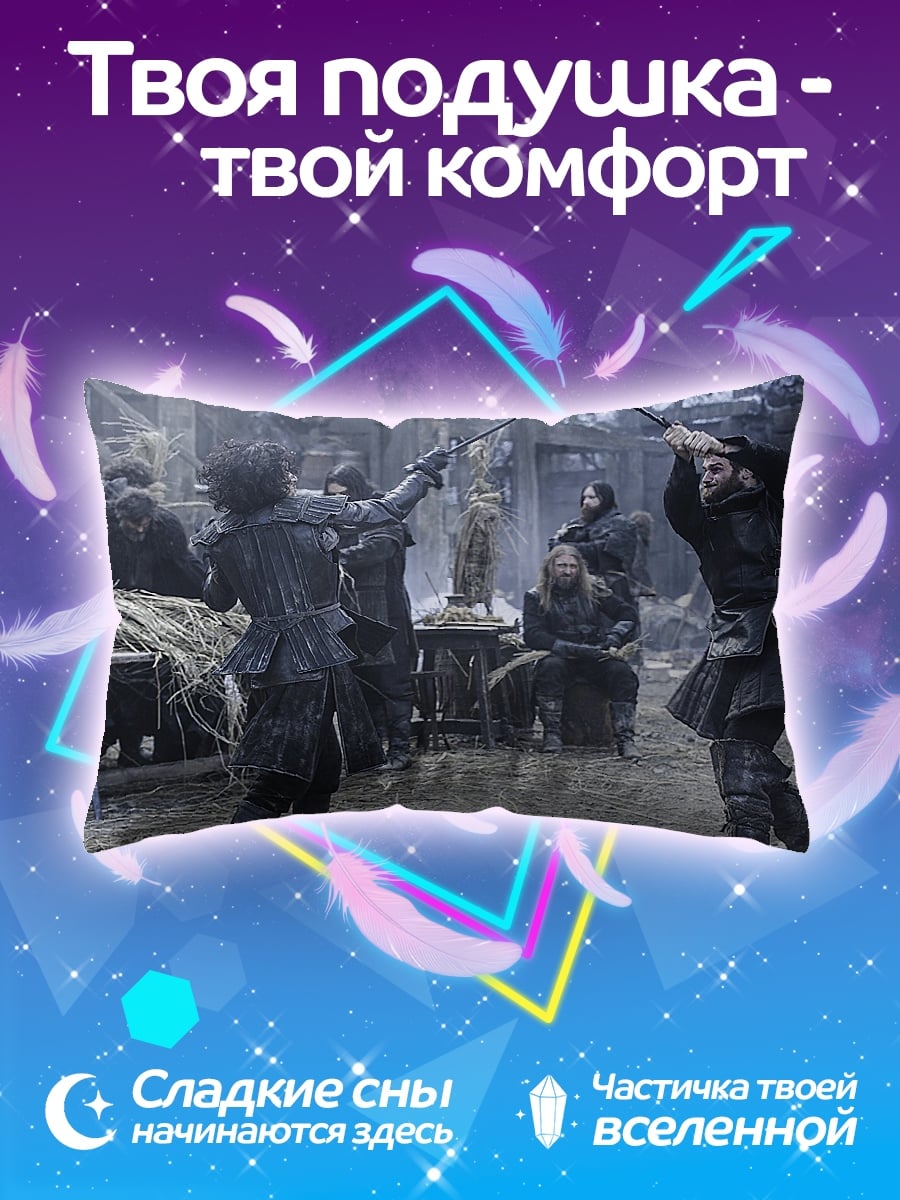 Подушка Сцена тренировки
