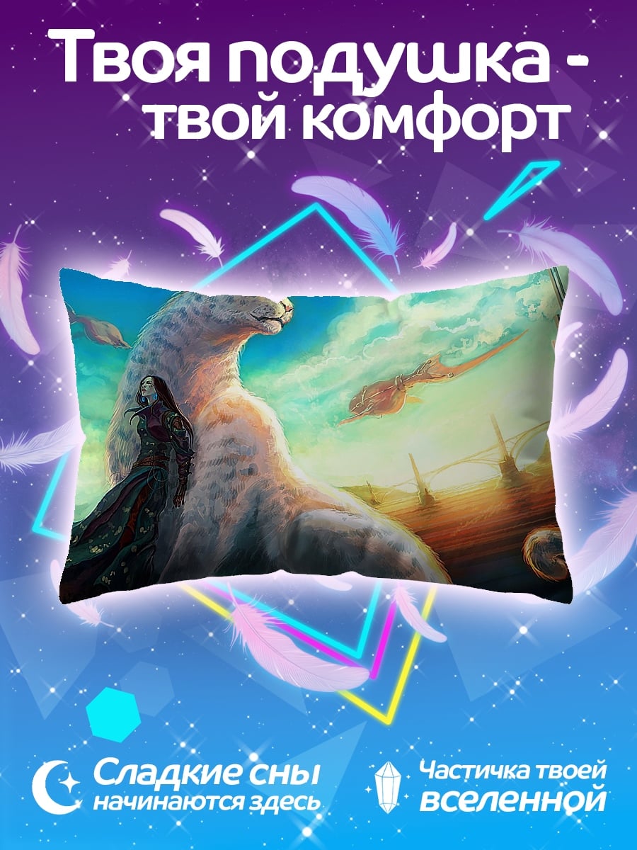 Подушка Белый леопард
