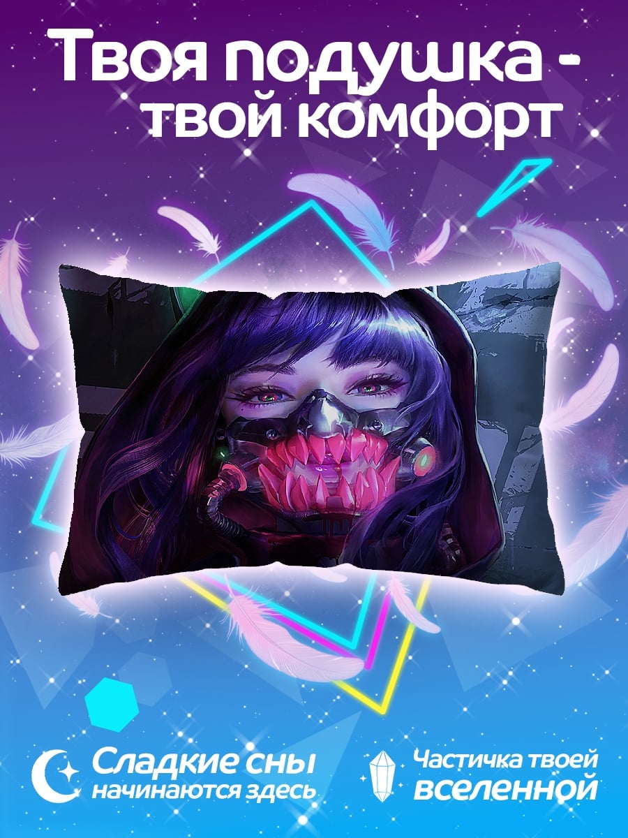 Подушка Киберпанк девушка