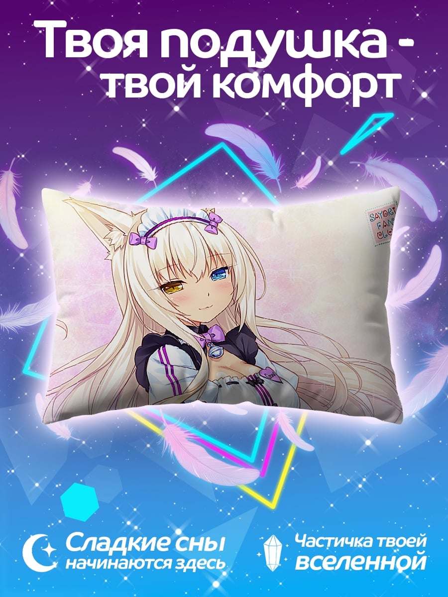 Подушка Нэко мусуме