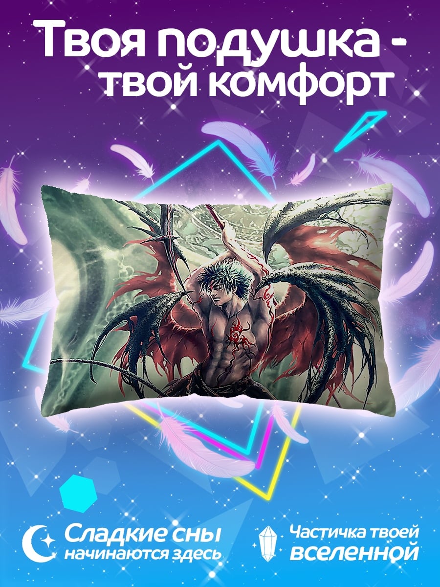 Подушка Крылатый демон