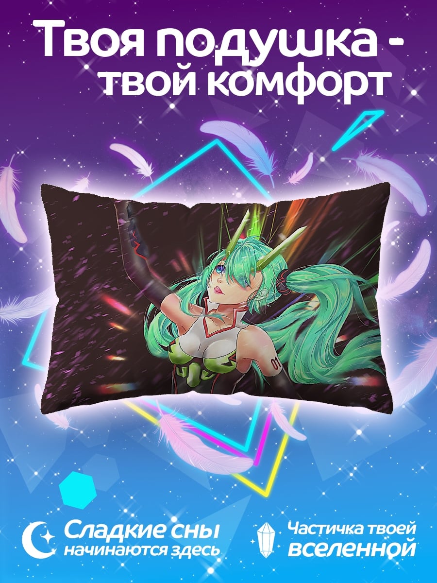 Подушка Кибер Мику