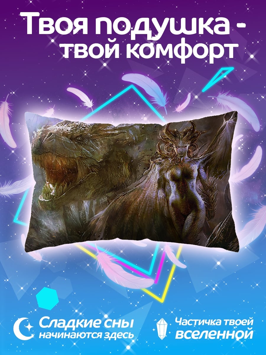Подушка девушка с драконом