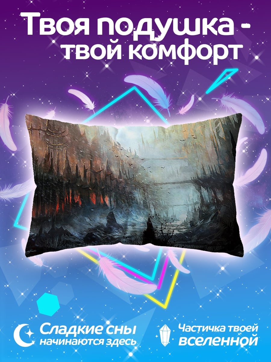 Подушка пещерные сталактиты с огнями