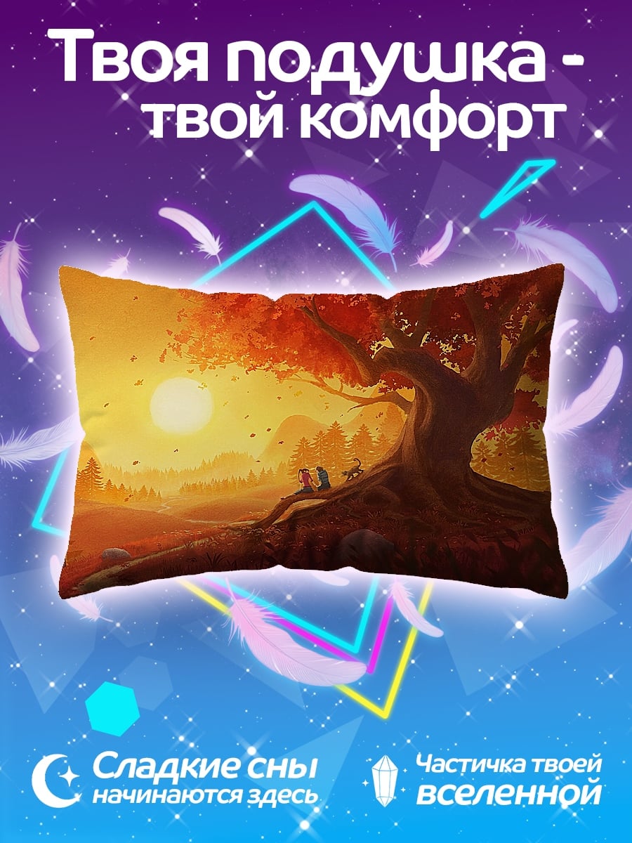 Подушка пара под деревом