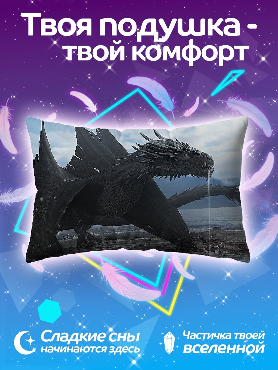 Подушка чёрный дракон в полёте