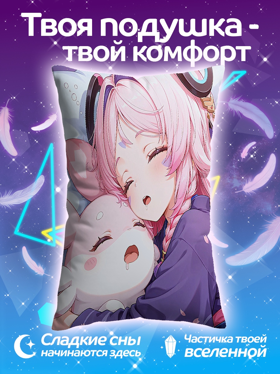 Подушка Спящая девочка с зайцем