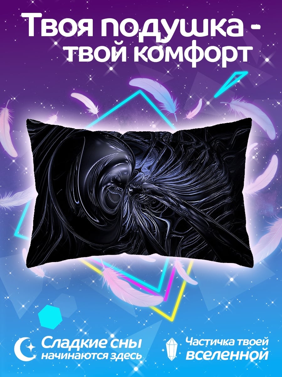 Подушка Абстрактная форма