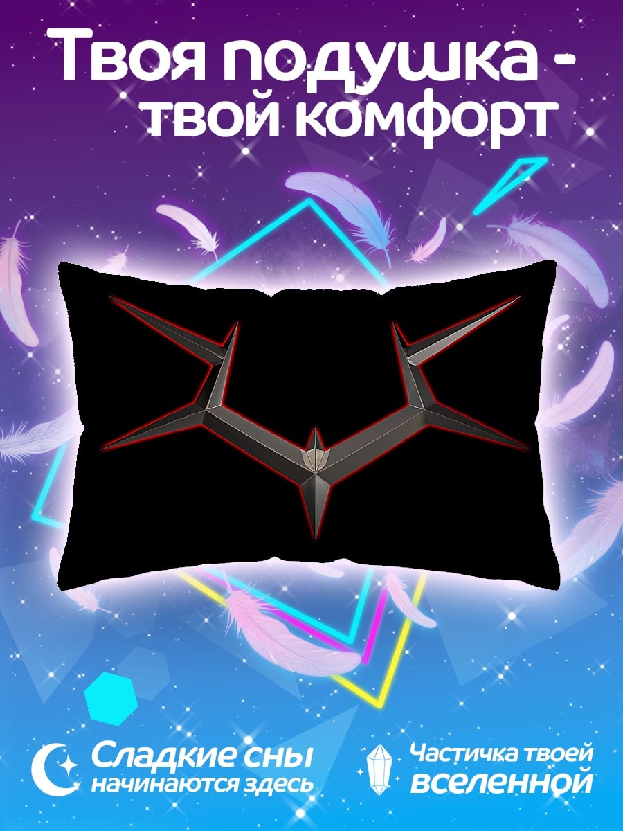 Подушка Символ Волка