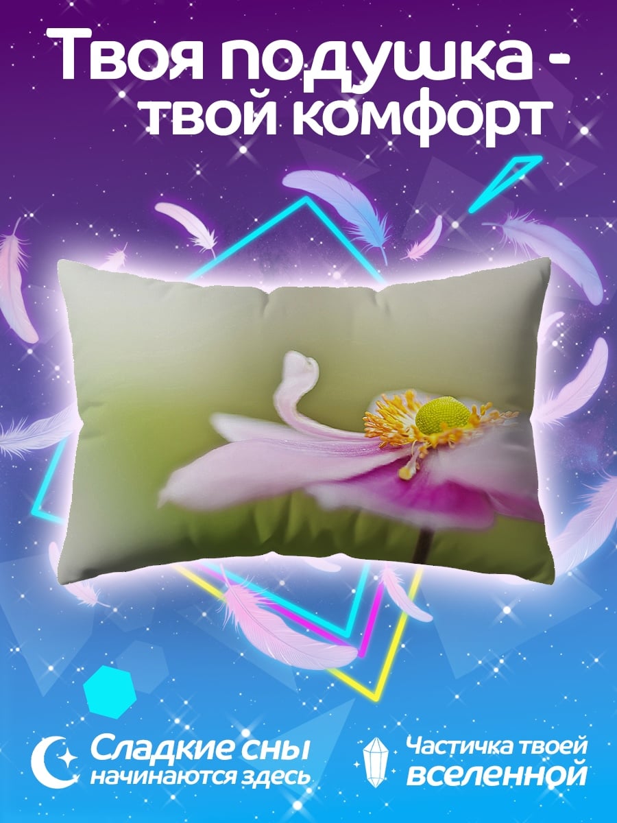 Подушка Розовый цветок