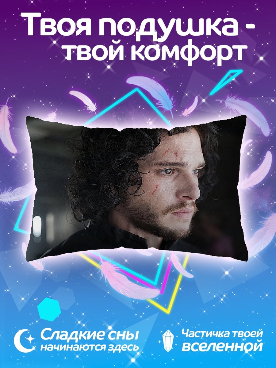 Подушка Джон Сноу