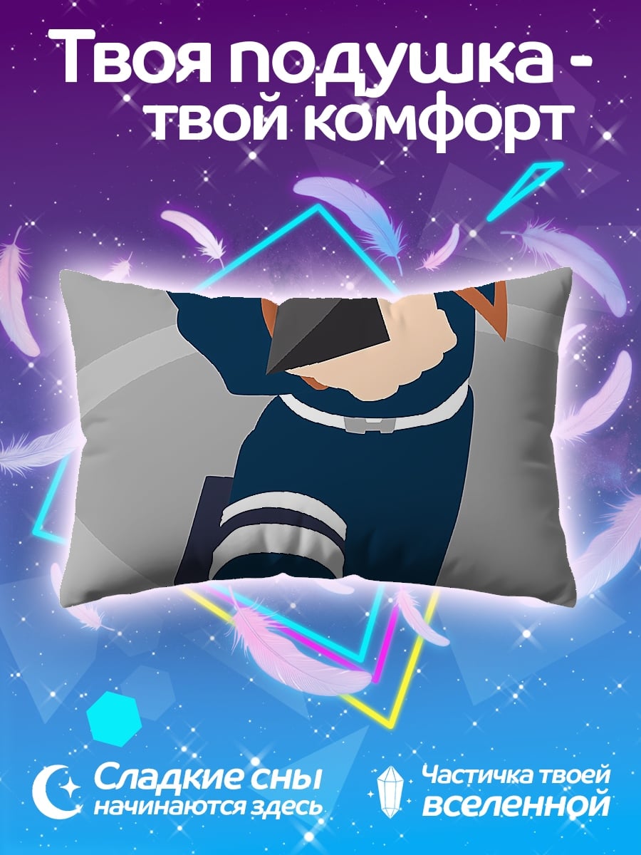 Подушка Аниме бегун ниндзя