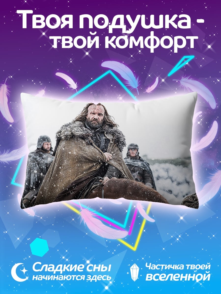 Подушка Воин Севера