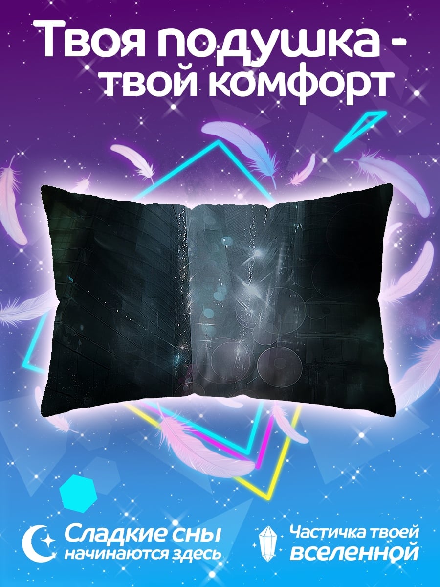 Подушка Неоновый город