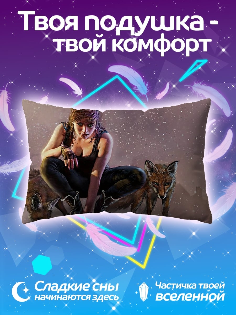 Подушка Девушка с лисами