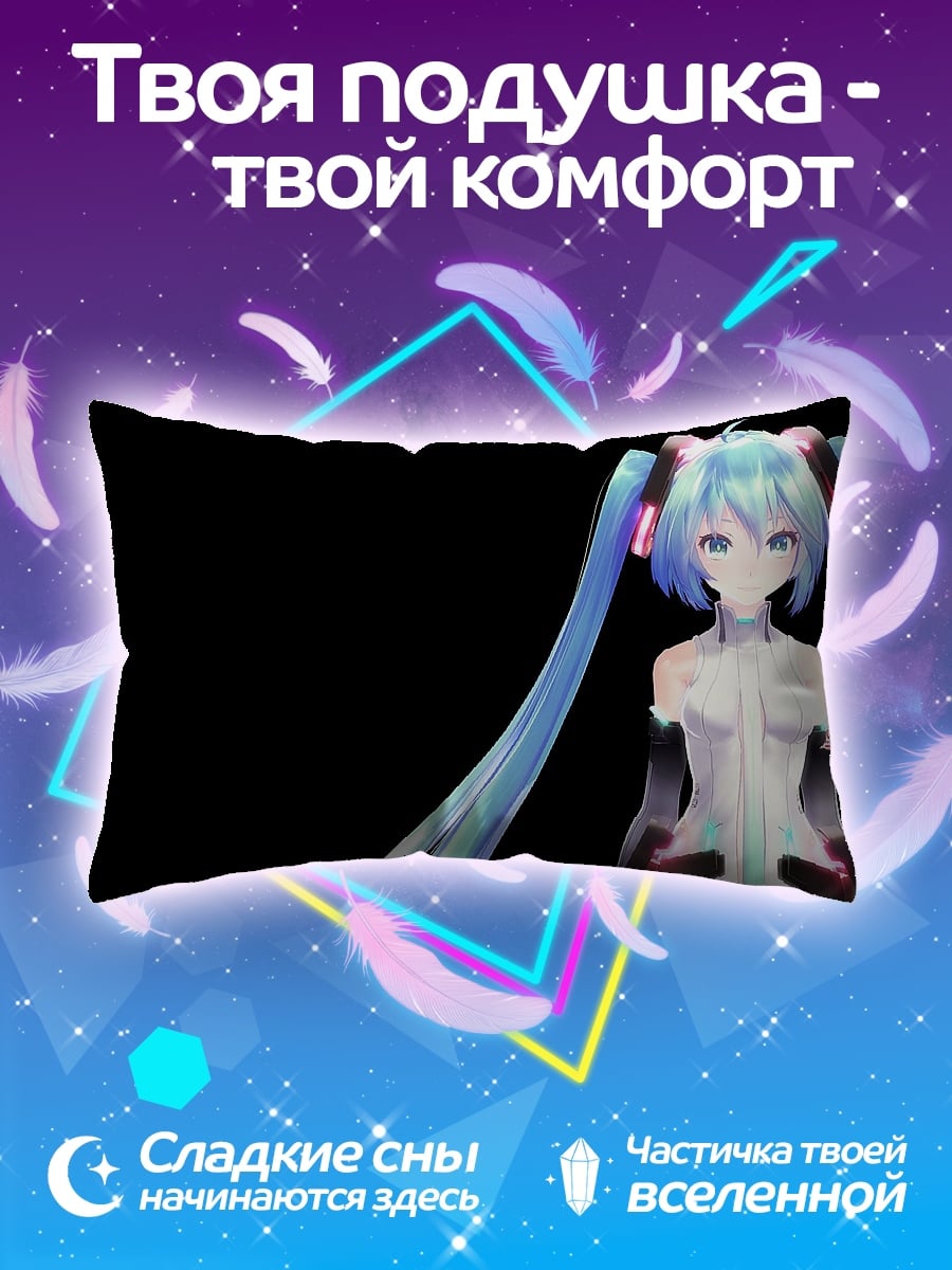Подушка Мику Хацунэ