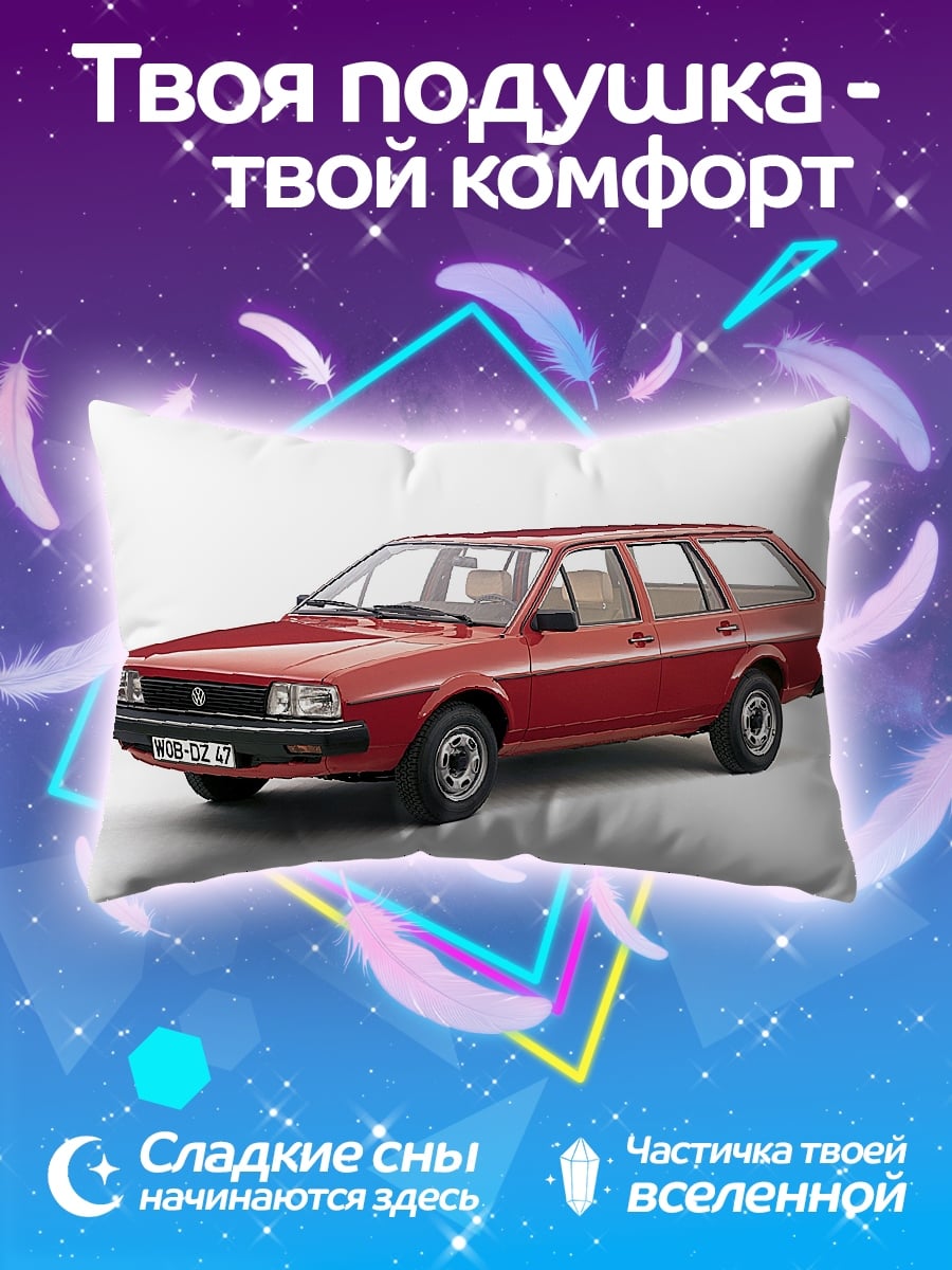 Подушка красный универсал Volkswagen