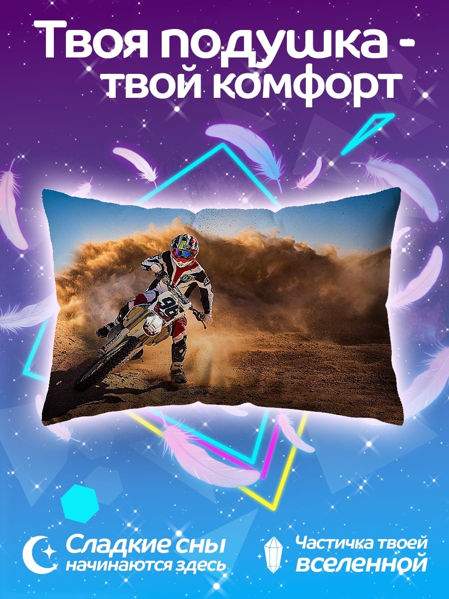 Подушка мотоциклист в пустыне