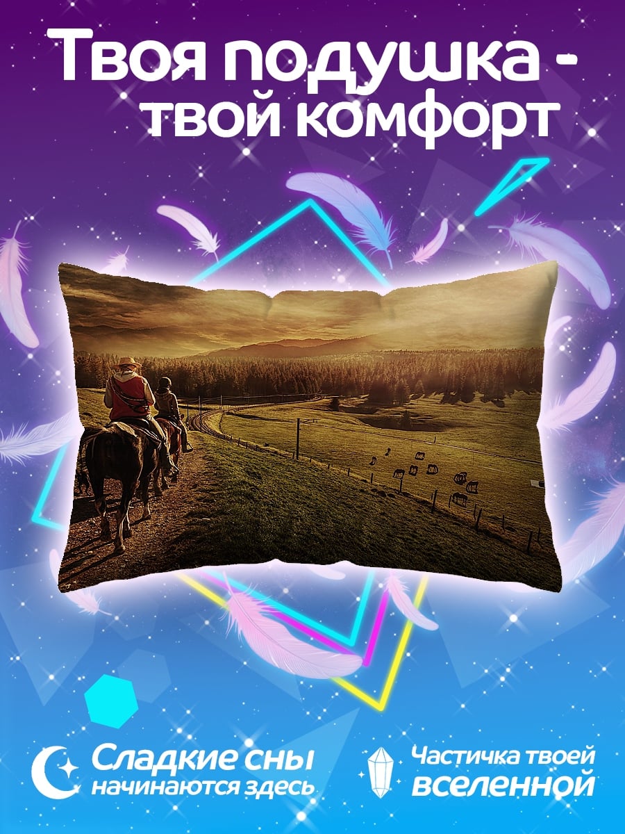 Подушка ковбои на закате