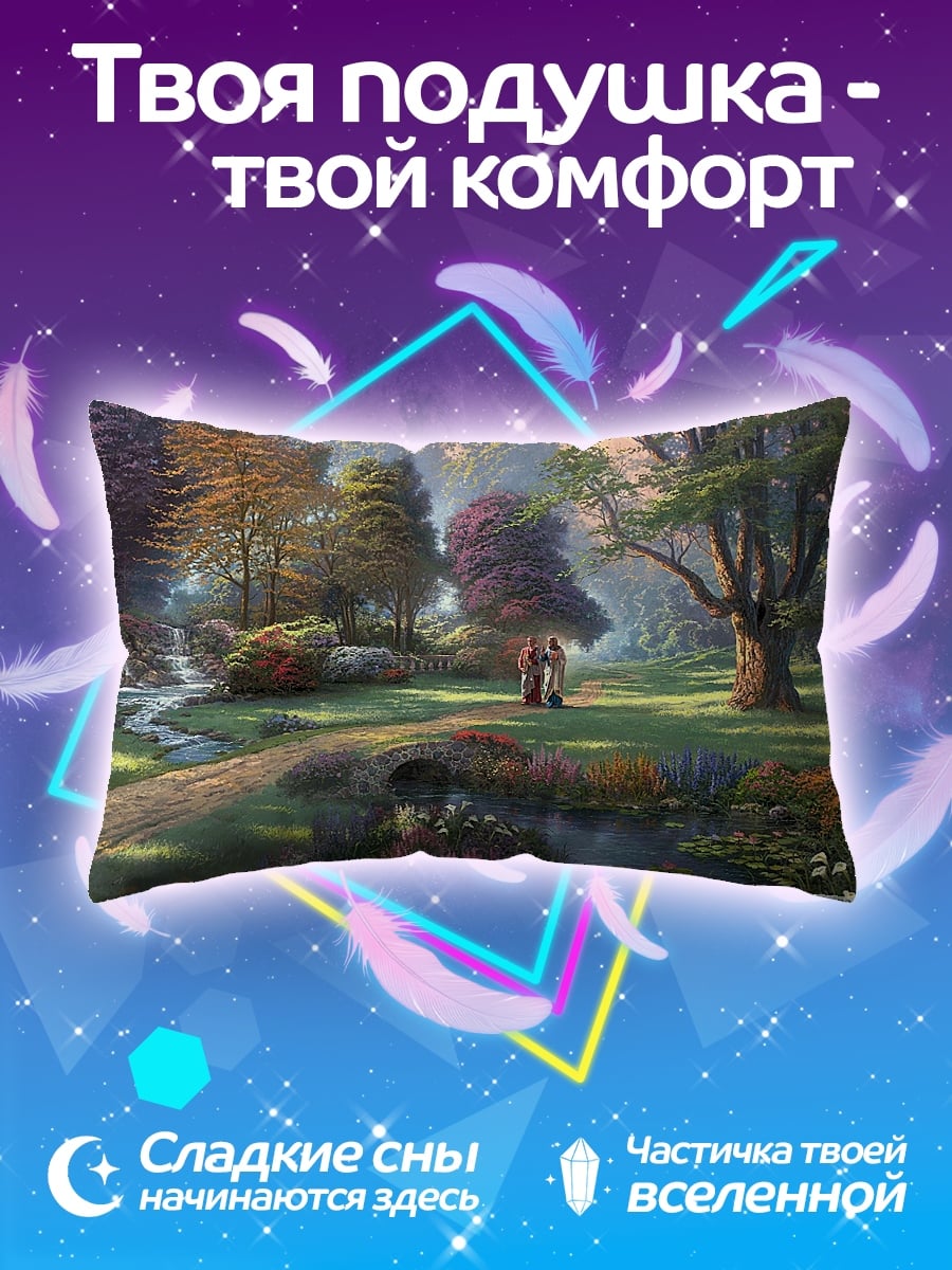 Подушка сказочный осенний лес