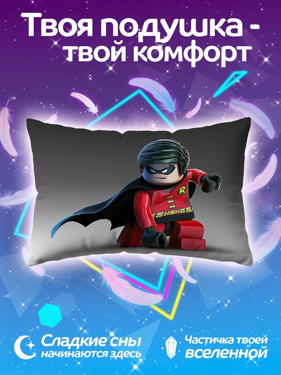 Подушка Лего Робин Бэтмен