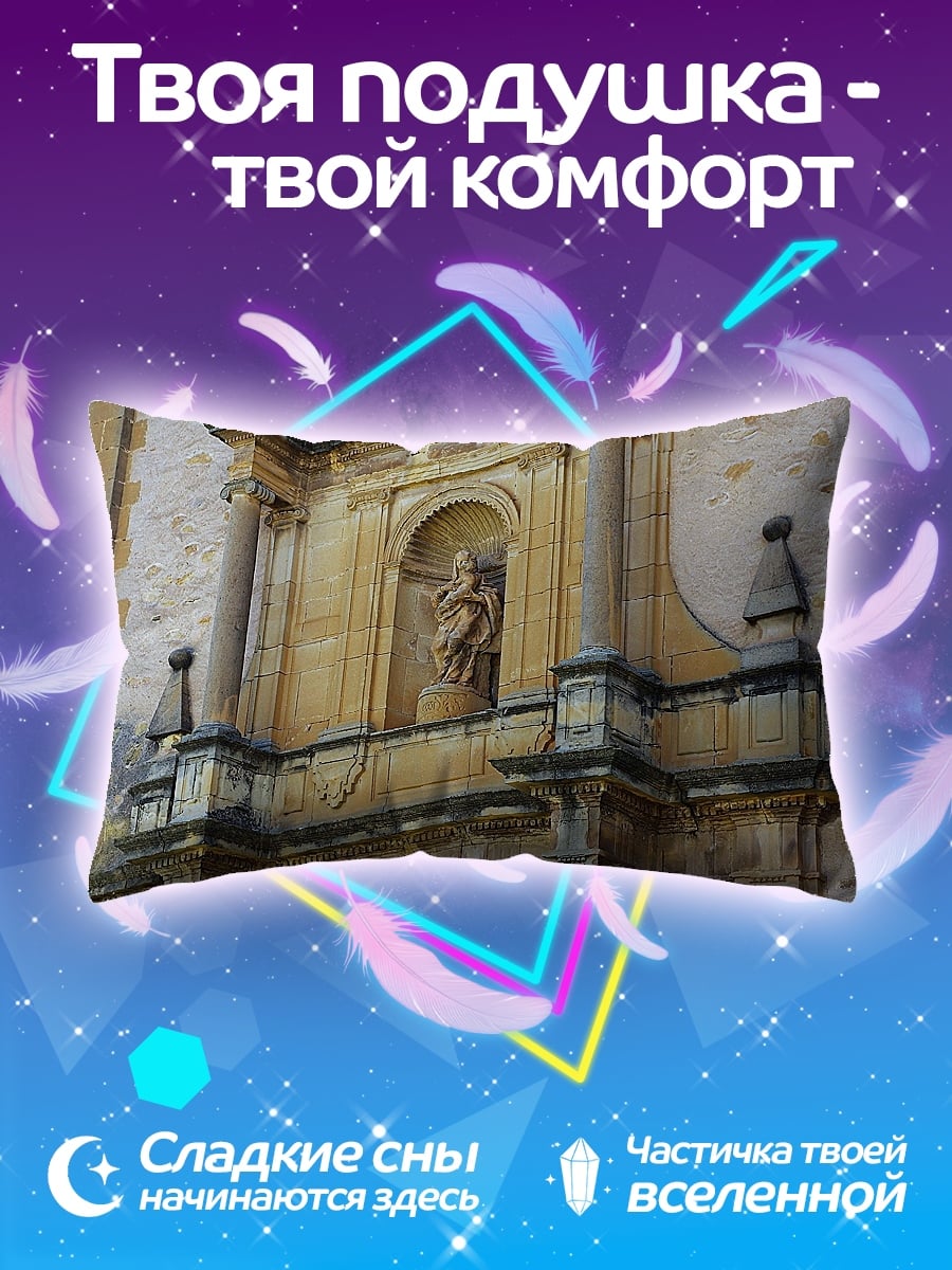 Подушка Старинная статуя в нише