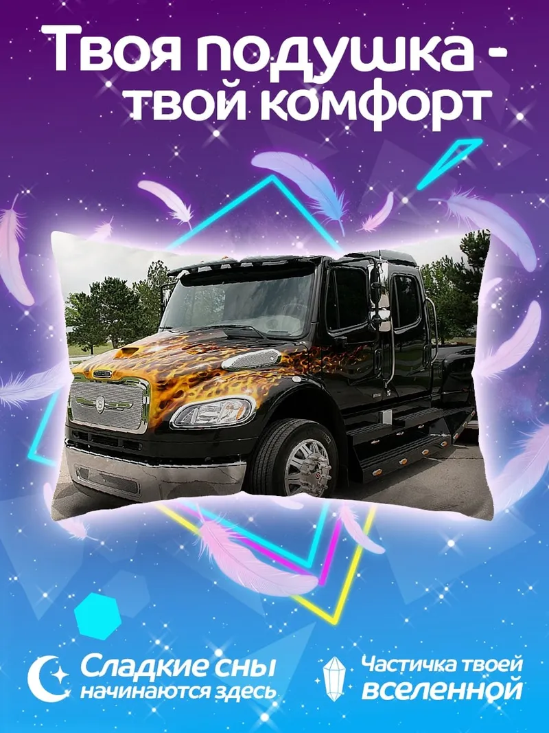Подушка Черный грузовик с огнем